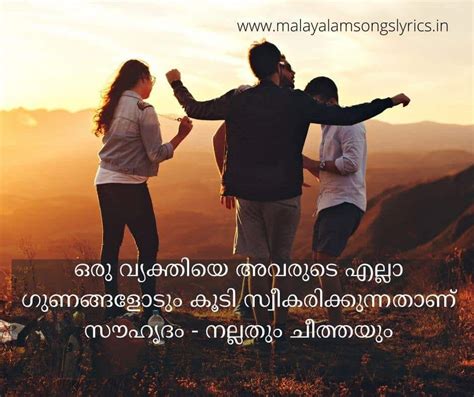 malayalam quotes about friendship|Top 10 friendship malayalam quotes ideas and inspiration .